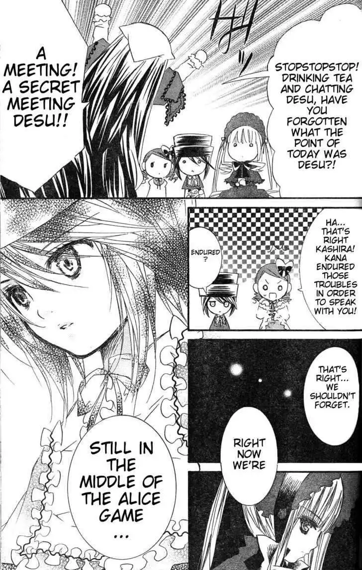 Rozen Maiden Chapter 75 14